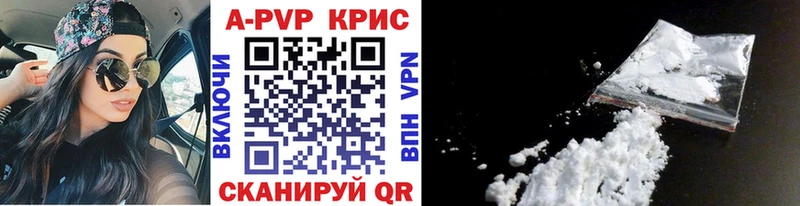 Купить закладку Альфа ПВП  Мефедрон  Конопля  КОКАИН  Петухово