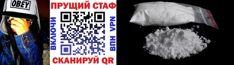  Кокаин Петухово