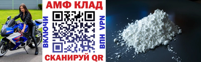АМФЕТАМИН Розовый  Купить закладки  Петухово 