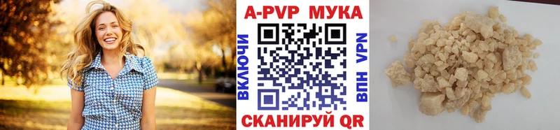 Альфа ПВП СК  Купить закладки  Петухово 