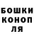 Canna-Cookies конопля sergei aksakow