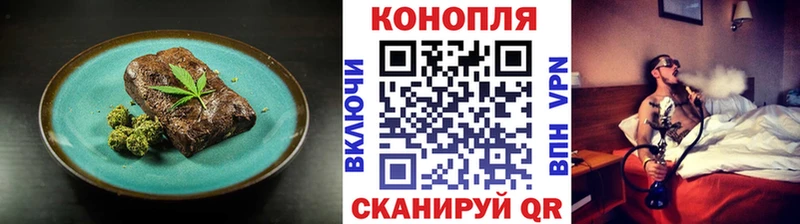 Купить  Петухово  Печенье с ТГК марихуана 