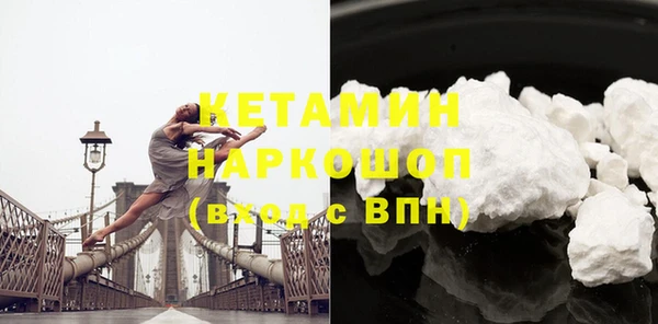кокаин VHQ Киренск