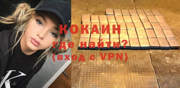 кокаин премиум Кинешма