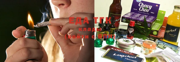 кокаин премиум Кинешма