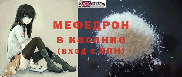 первитин Иноземцево