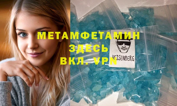 кокаин премиум Кинешма
