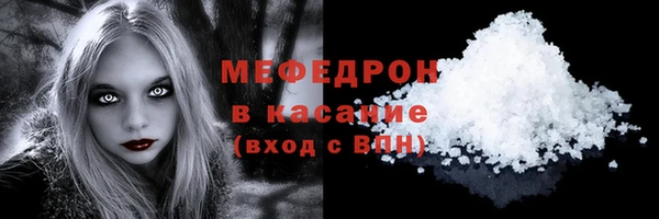 кокаин премиум Кинешма