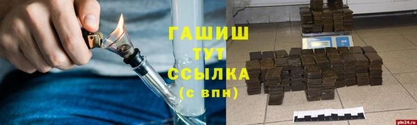 бутик Козельск