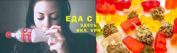 МДМА Киреевск