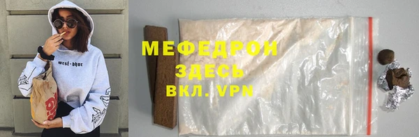 кокаин премиум Кинешма