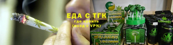 кокаин премиум Кинешма