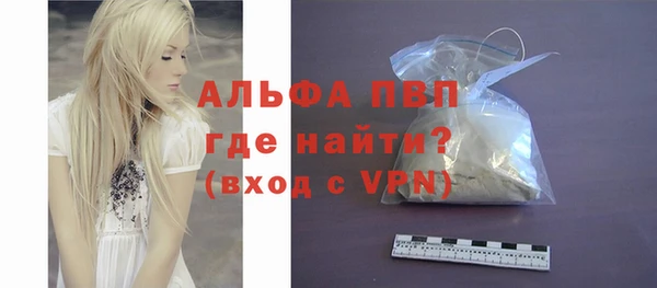МДМА Киреевск