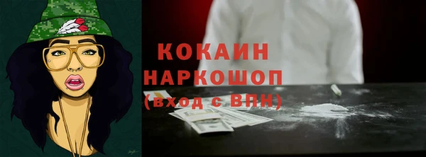 кокаин VHQ Кодинск