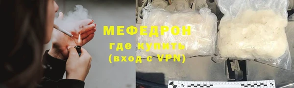 МДМА Киреевск