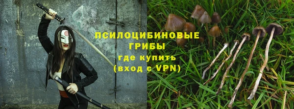 кокаин премиум Кинешма