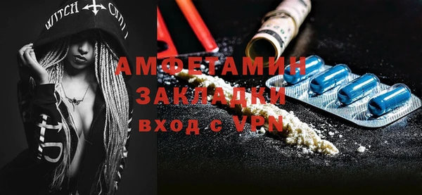 кокаин премиум Кинешма