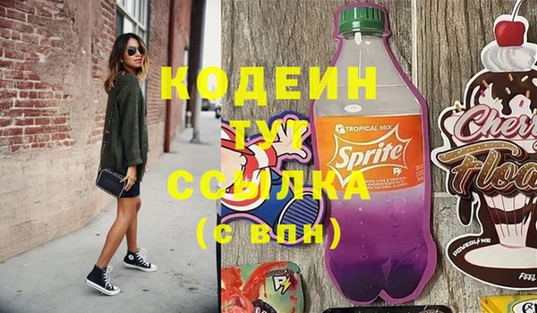 кокаин VHQ Кодинск