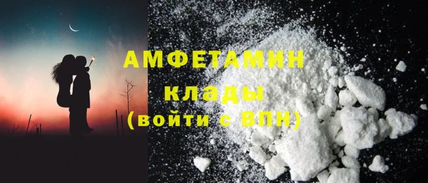 МДМА Киреевск