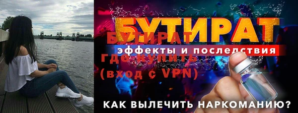 МДМА Киреевск