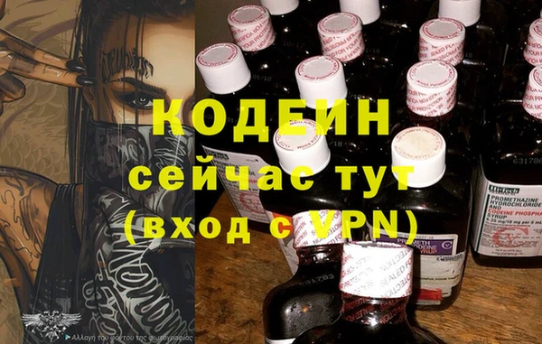 трава Александровское