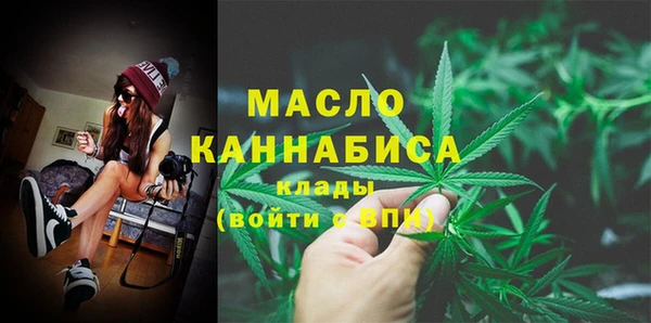 МДМА Киреевск