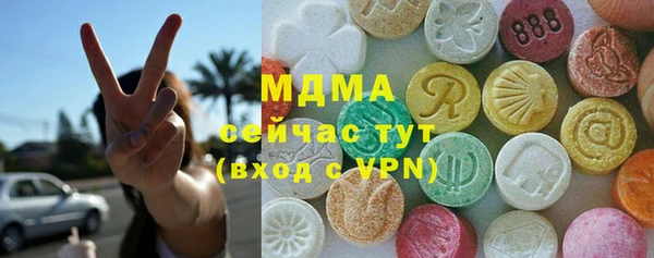кокаин премиум Кинешма