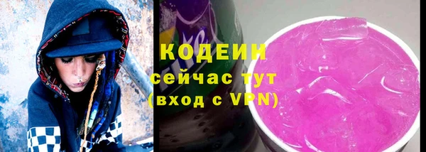 кокаин премиум Кинешма