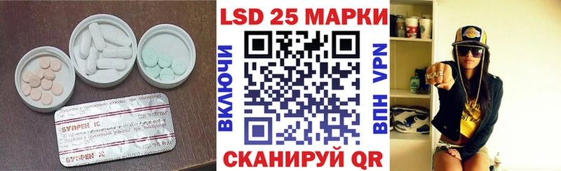 Купить где  Петухово  ЛСД экстази ecstasy 