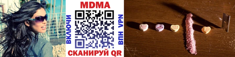 Купить где  Петухово  МДМА молли 