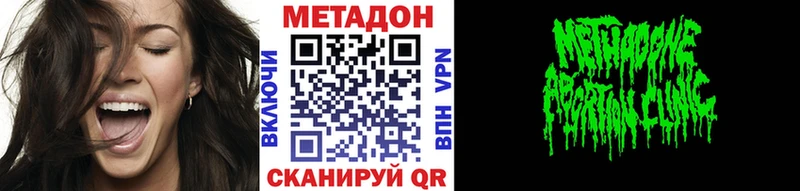 Купить закладки  Петухово  МЕТАДОН мёд 
