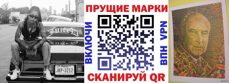 Купить закладки  Петухово  Марки 25I-NBOMe 1500мкг 