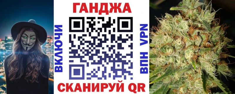 Каннабис Ganja  Купить закладки  Петухово 
